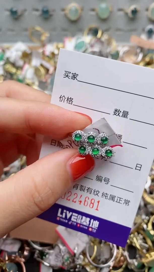 银S925镶嵌戒指翡翠.