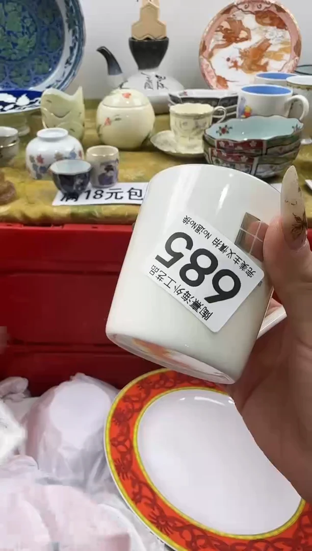 芷*陶熹祝您恭喜发财大吉大利