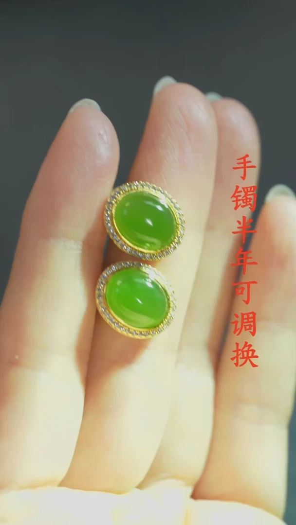 未镶嵌和田玉（碧玉）耳钉老料蛋面
