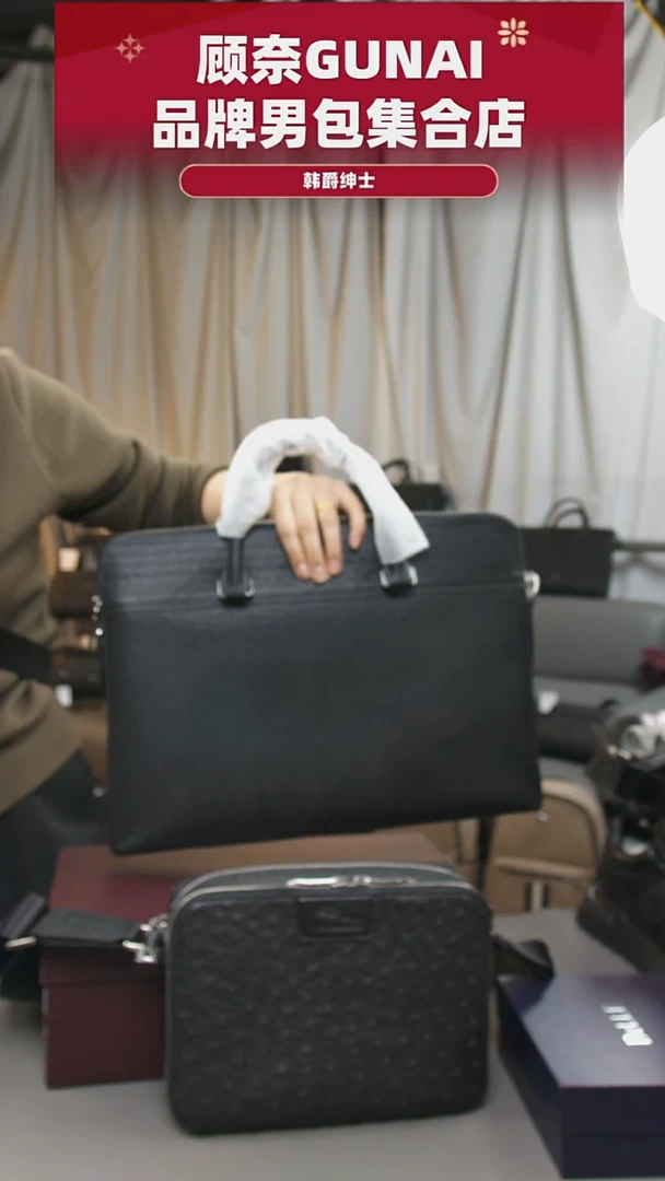 牛皮（革）韩爵绅士包包皮具164