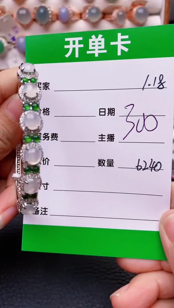 【闪购商品】翡翠戒指银S925镶嵌/6240