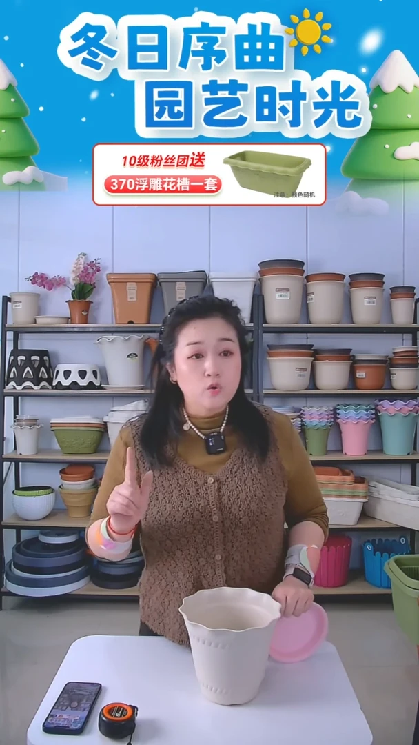 罗马盆5号盆三套米白带托盘