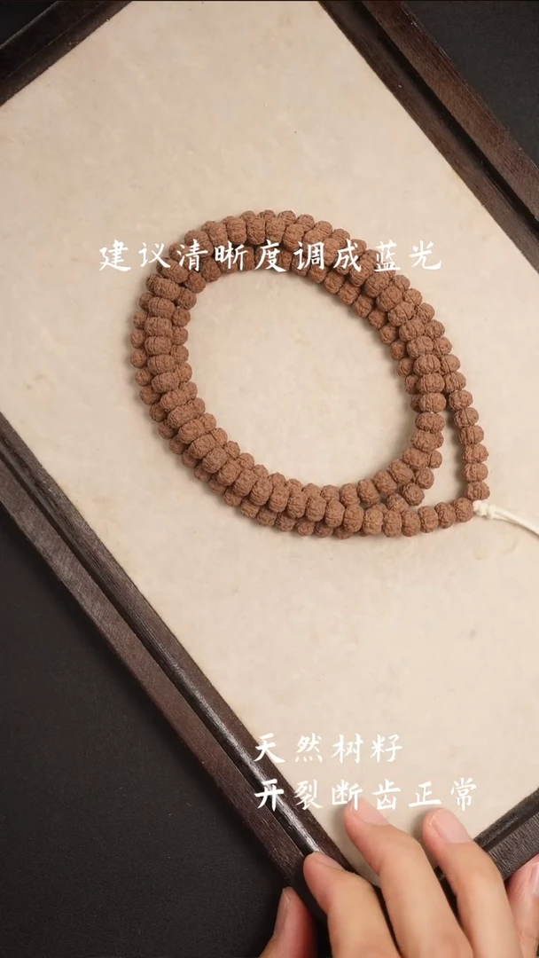 吊坠金刚菩提平细脖挂108小金刚9mm尺寸666