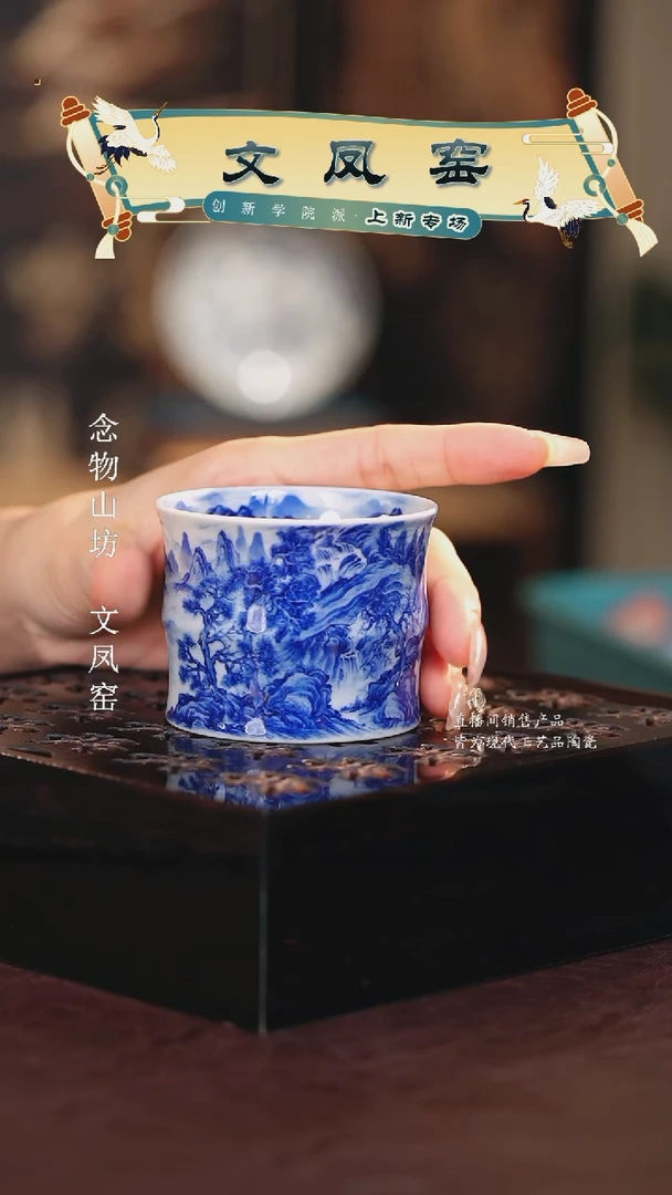 文凤窑..................
