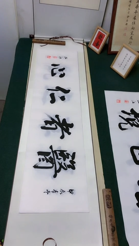 【闪购商品】书法杜江老师行书作品