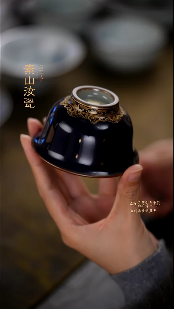 柴窑藏器祭蓝米黄小压手杯