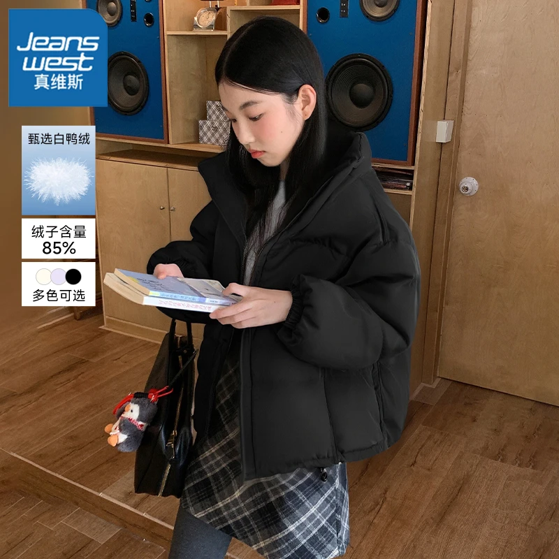 真维斯黑色短款羽绒服女2026冬季新款立领休闲羽绒服厚外套女L