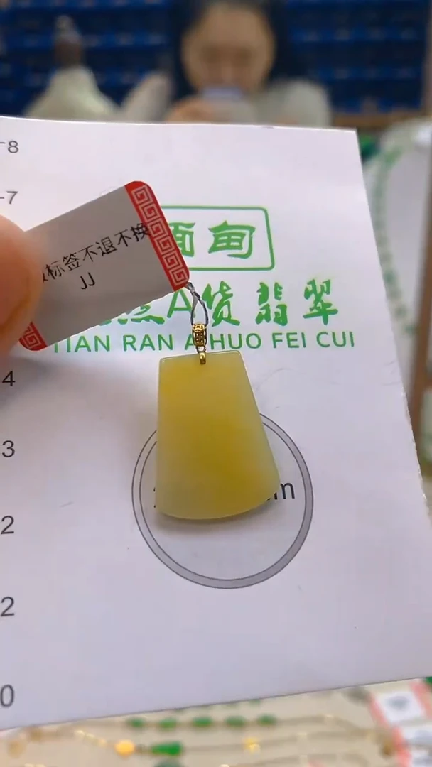 颈饰18K金镶嵌翡翠新号开播 全场乱卖