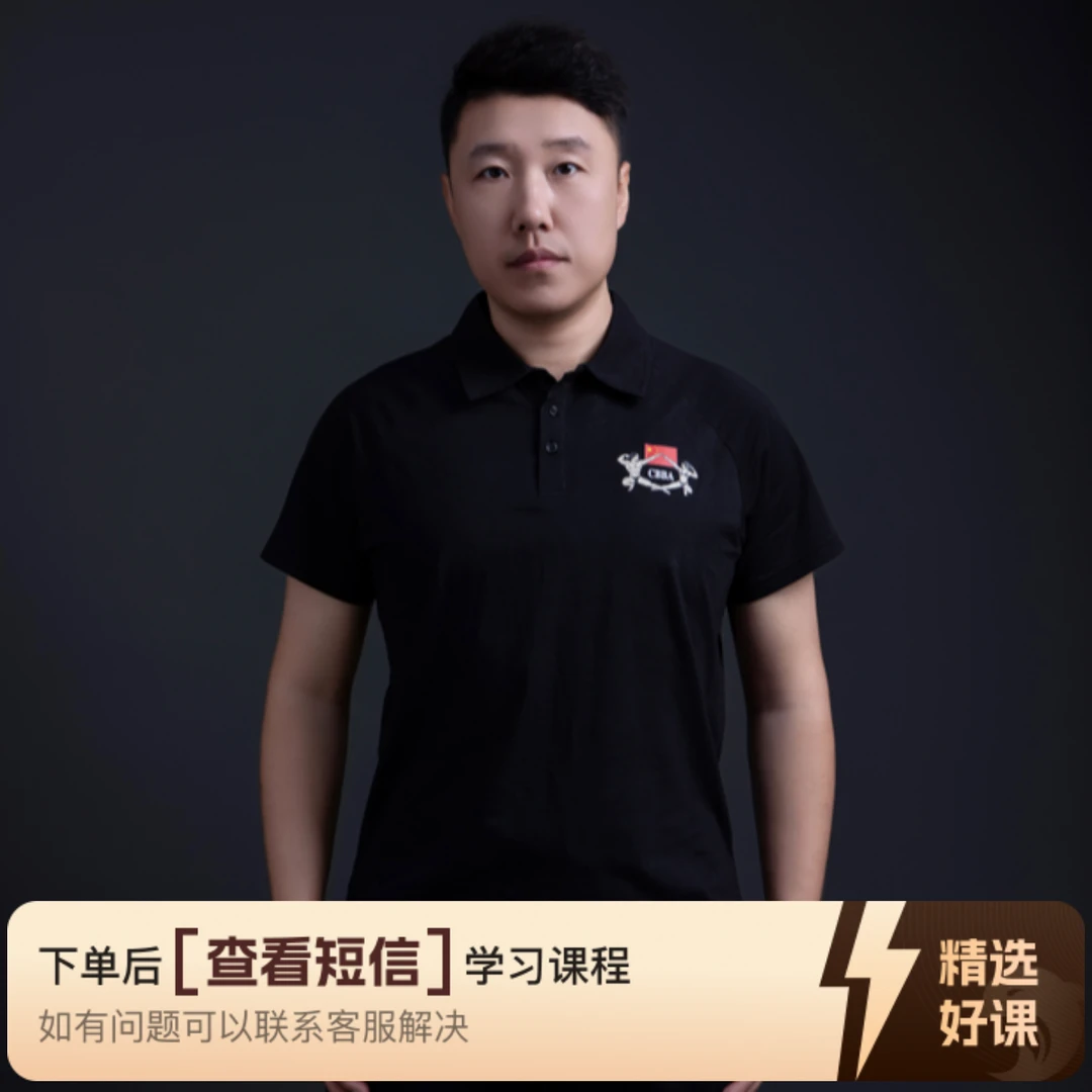 精品核心塑形课程（留意短信解锁课程）