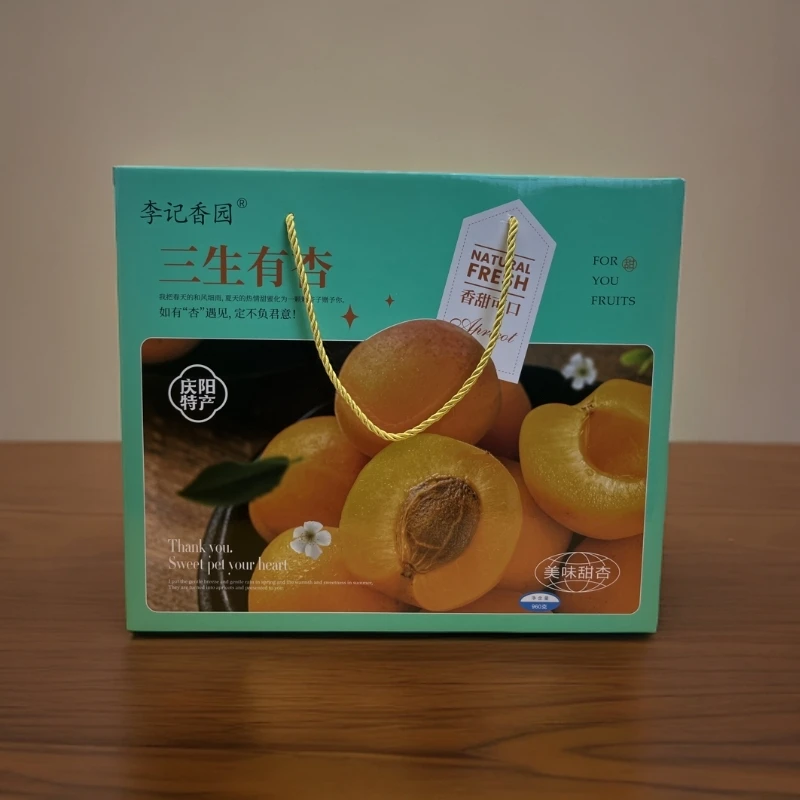 李记香园三生有杏礼盒【镇原农文旅直营店】