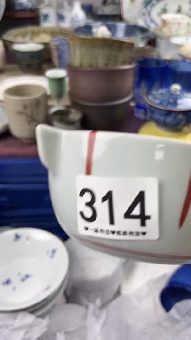 然*314...........