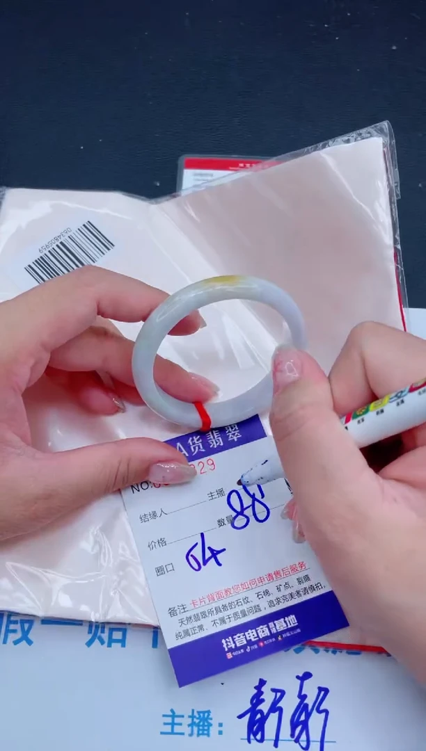 未镶嵌手镯翡翠