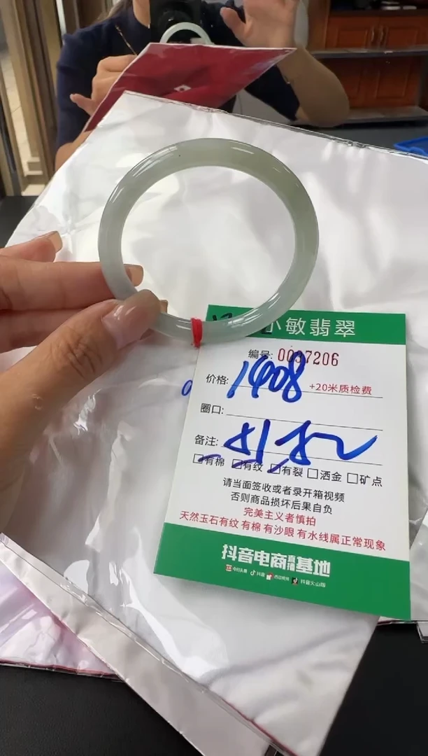 未镶嵌手镯翡翠A货手镯