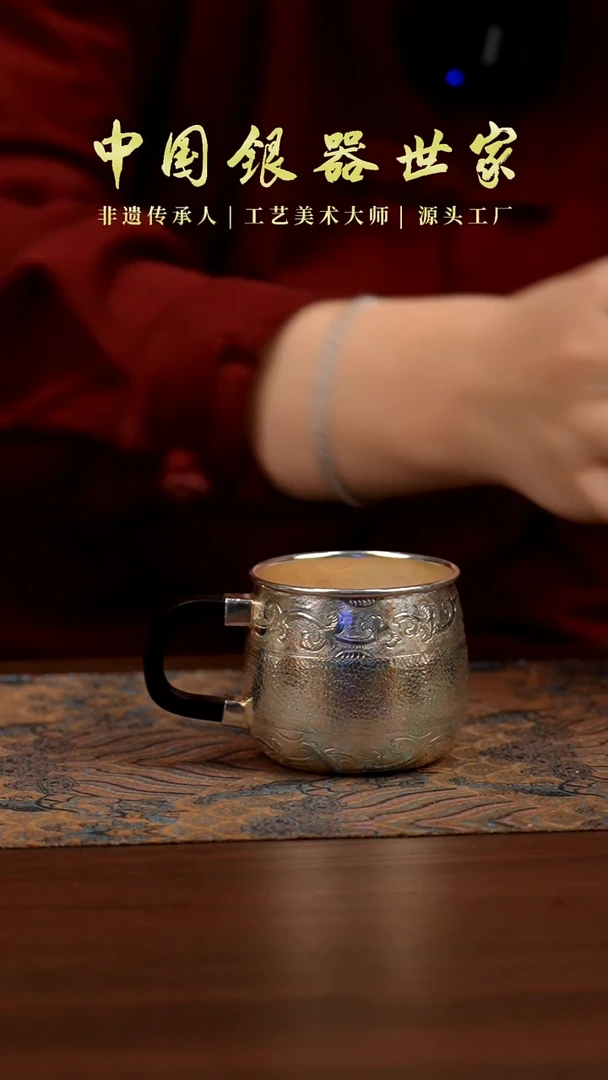 手工篆刻缠枝莲木把主人杯1个