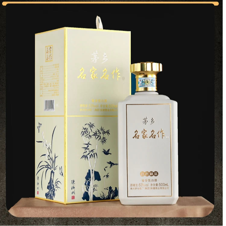 MAOXIANG/茅乡名家名作酒·梅兰竹菊酱香型白酒53%Vol500ml