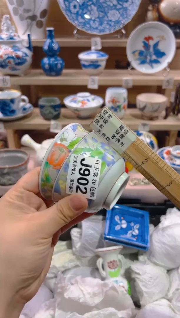 瓷片           J902