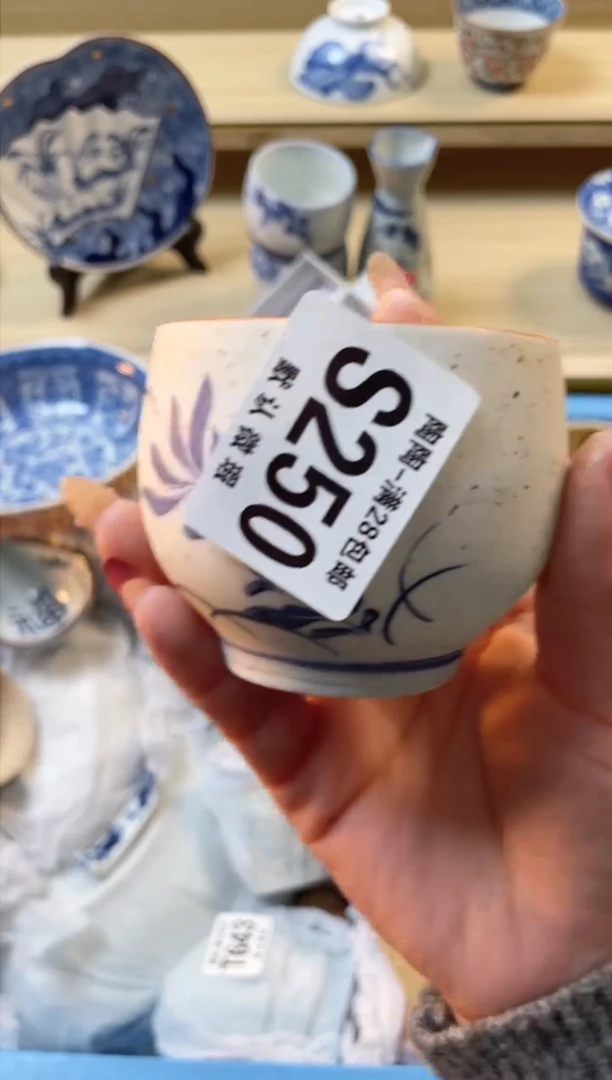 【闪购商品】杯满28包邮瓷器瓷器S250