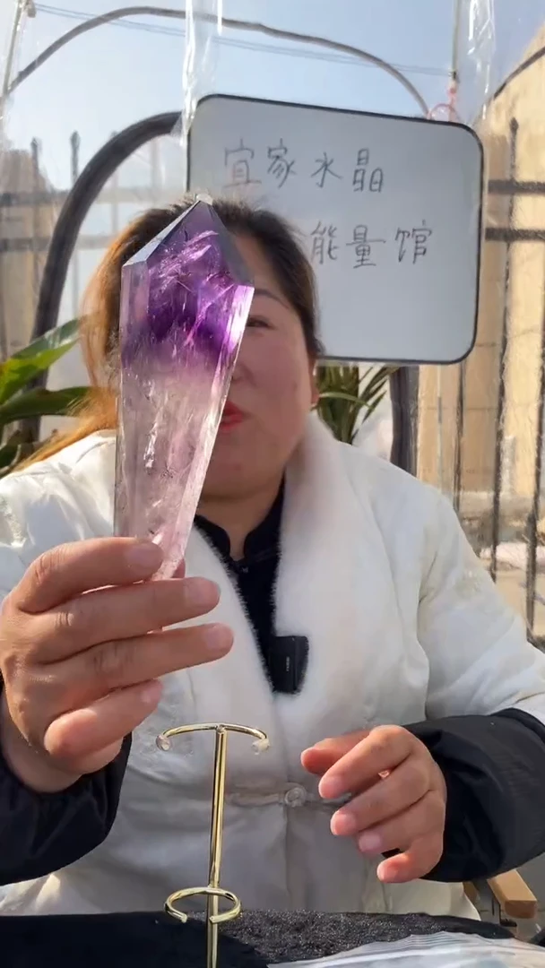 【闪购商品】紫晶权杖未镶嵌紫水晶权杖D72