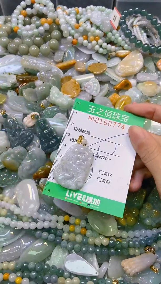 颈饰未镶嵌翡翠闪购0160774多样性发其一