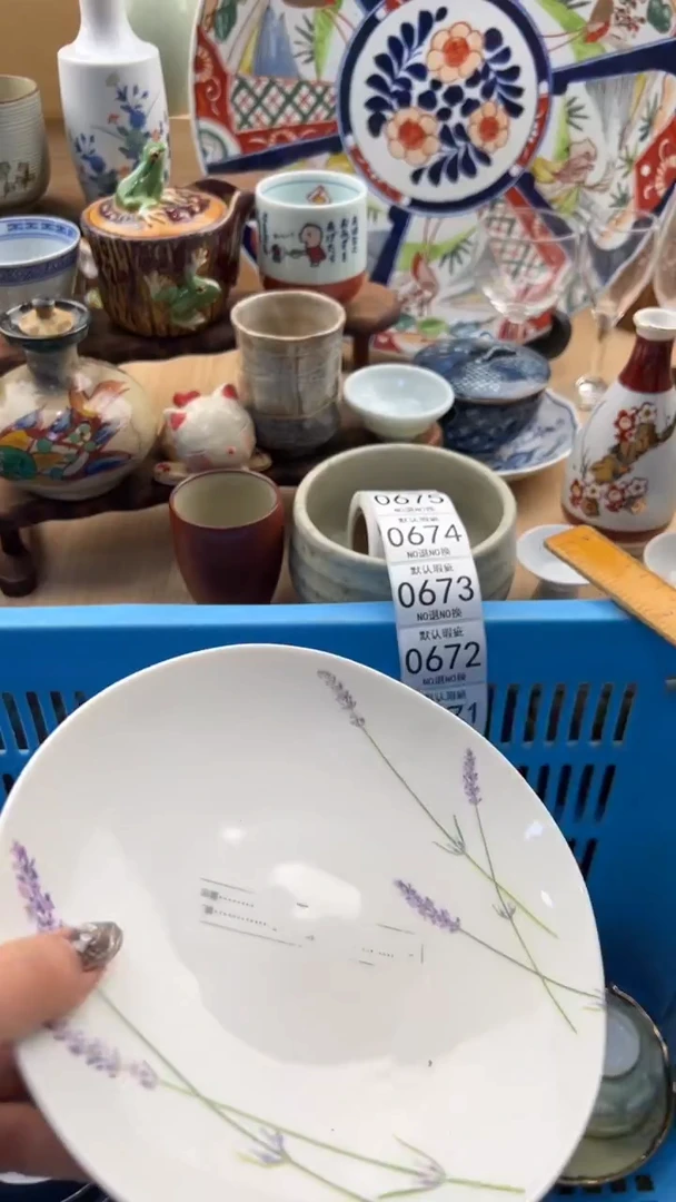 671默认微瑕，满20元包邮