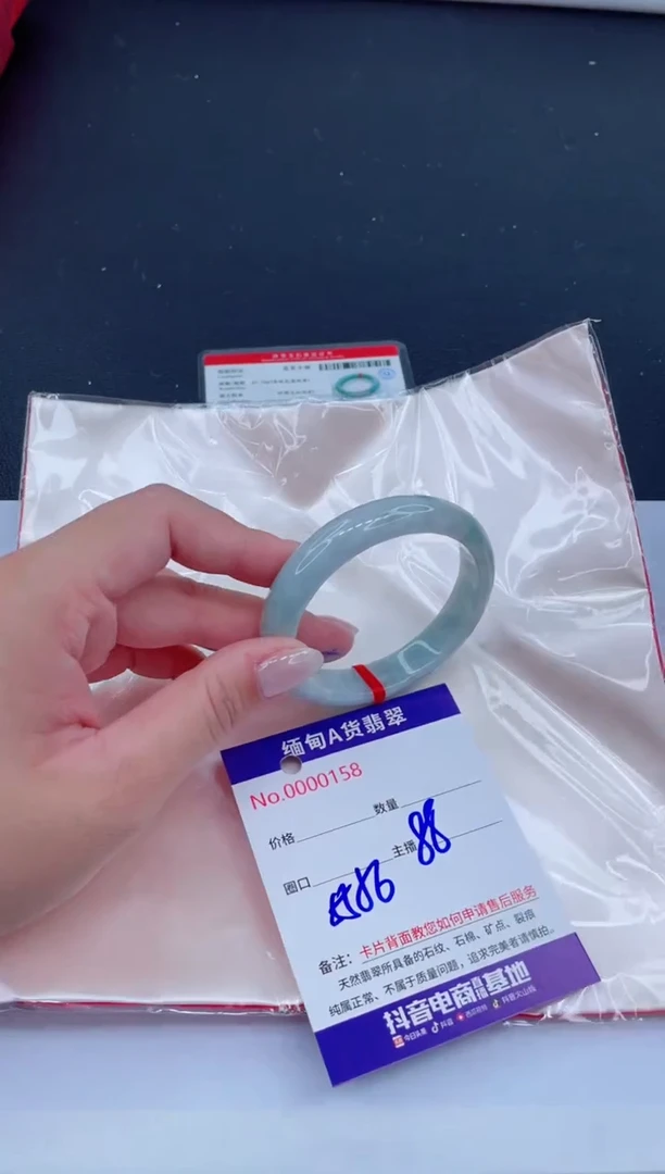 未镶嵌手镯翡翠88
