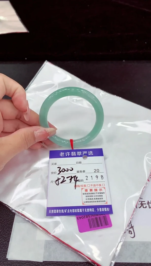 翡翠手镯未镶嵌1111111111