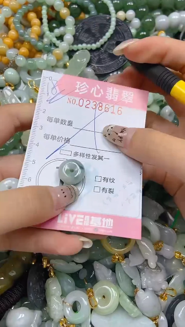 翡翠未镶嵌颈饰闪购0238616多样性发其一