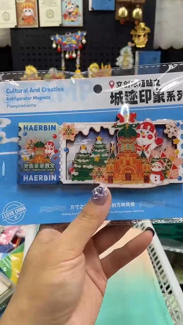小胖墩儿潮玩店索菲亚
