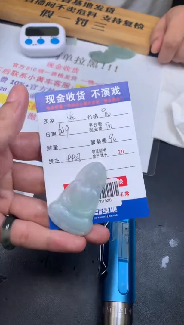 定制翡翠未镶嵌海**圆000001920