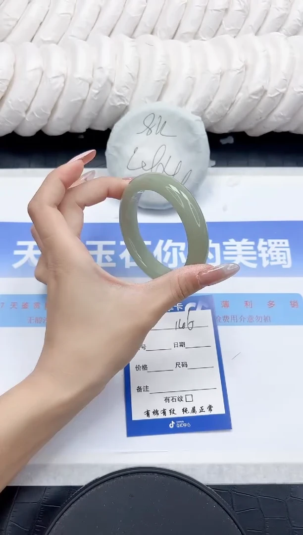 未镶嵌手镯石英质玉146-54