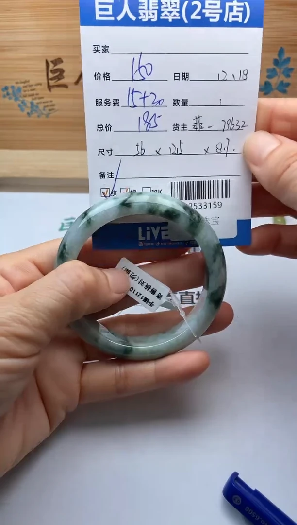 颈饰未镶嵌翡翠手镯多人-22533159