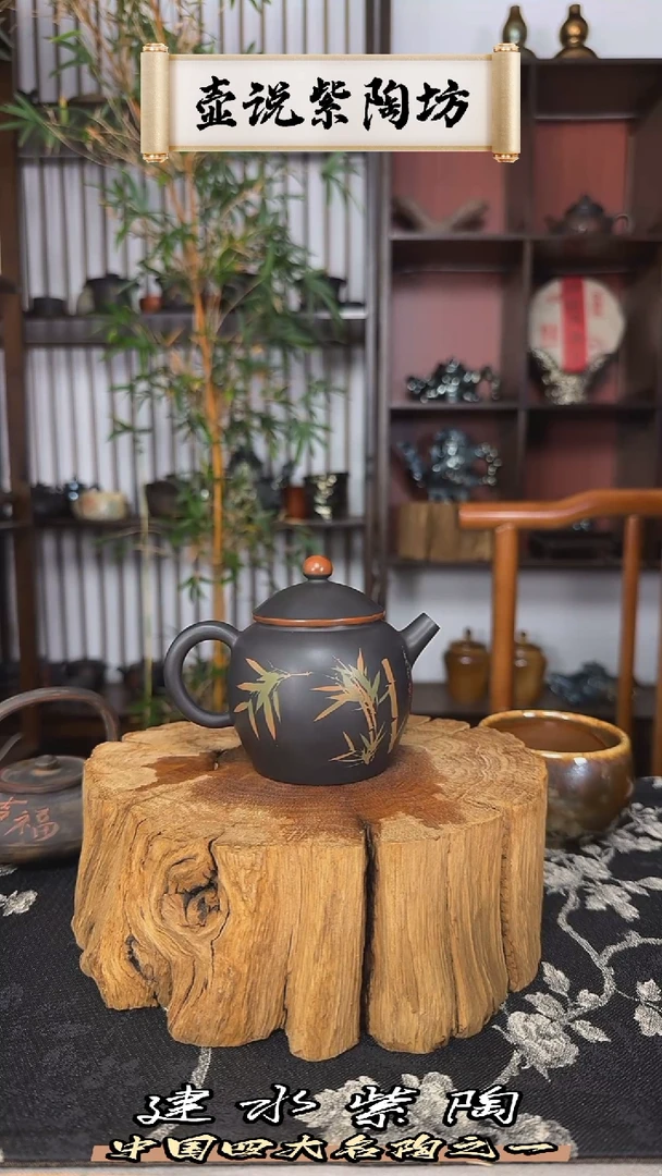 精工系列-黑色彩填竹子壶180毫升