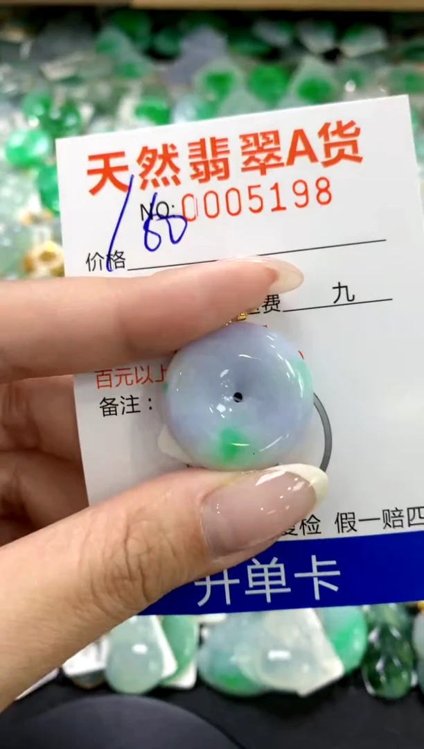 翡翠18K金镶嵌颈饰1111111111111111