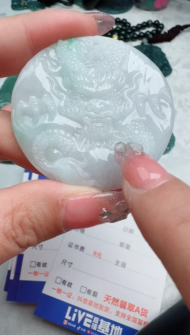 【闪购商品】翡翠颈饰未镶嵌多样性随机发其一