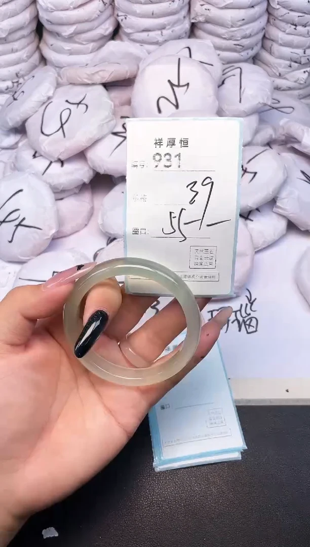 玛瑙/玉髓手镯未镶嵌931