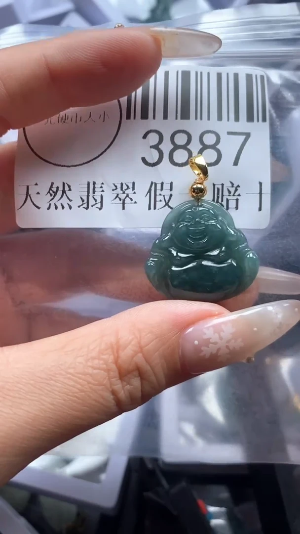 颈饰未镶嵌翡翠3887