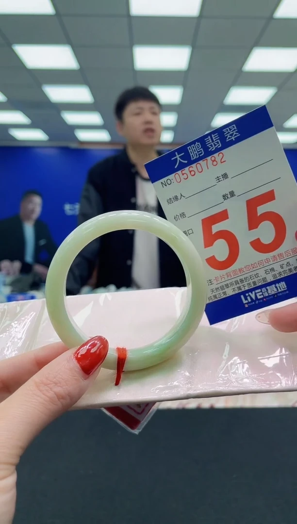 未镶嵌手镯翡翠AAAAAAAAAA