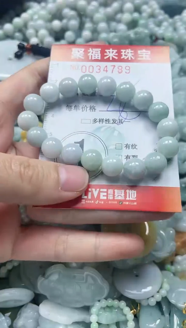 【闪购商品】翡翠颈饰未镶嵌闪购0034789