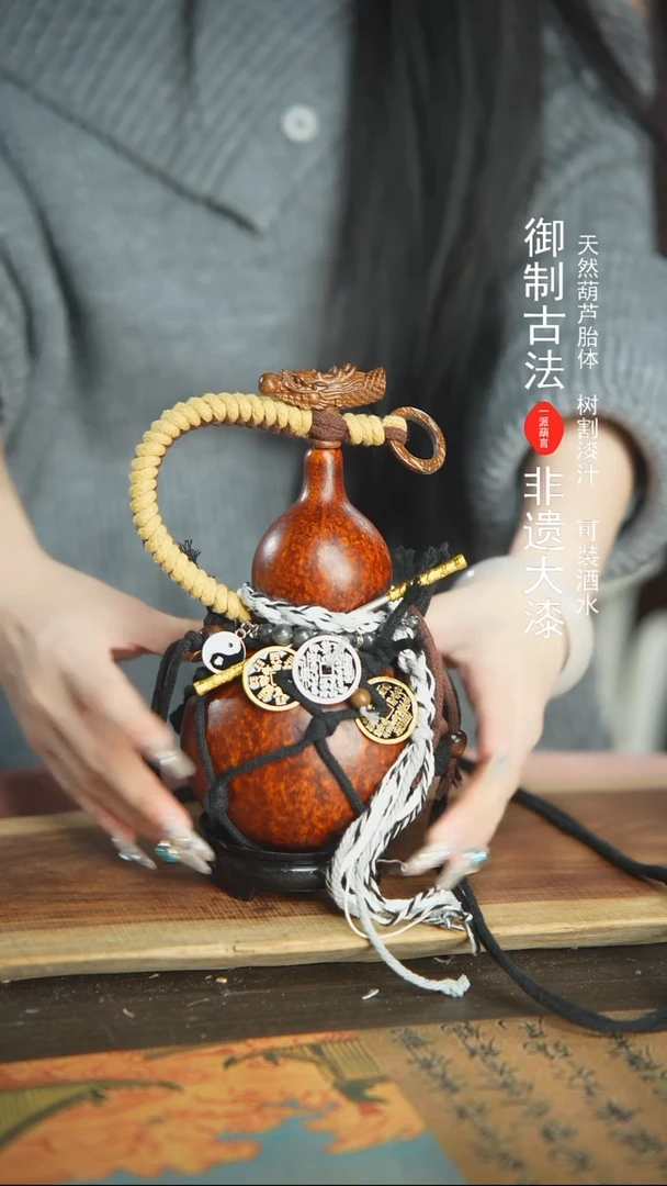 【闪购商品】85号精品大漆酒葫芦防腐防渗装水茶酒