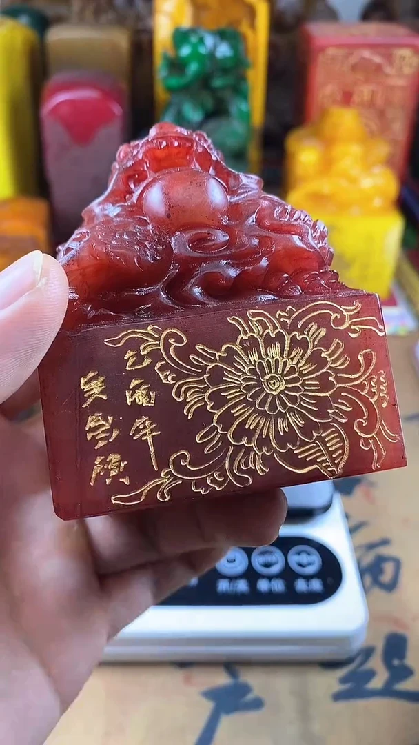 【闪购商品】寿山石印石54寿山石