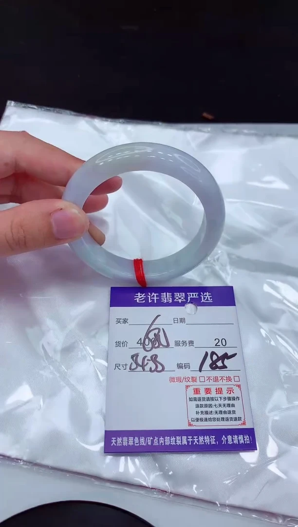 【闪购商品】翡翠手镯未镶嵌111111111111