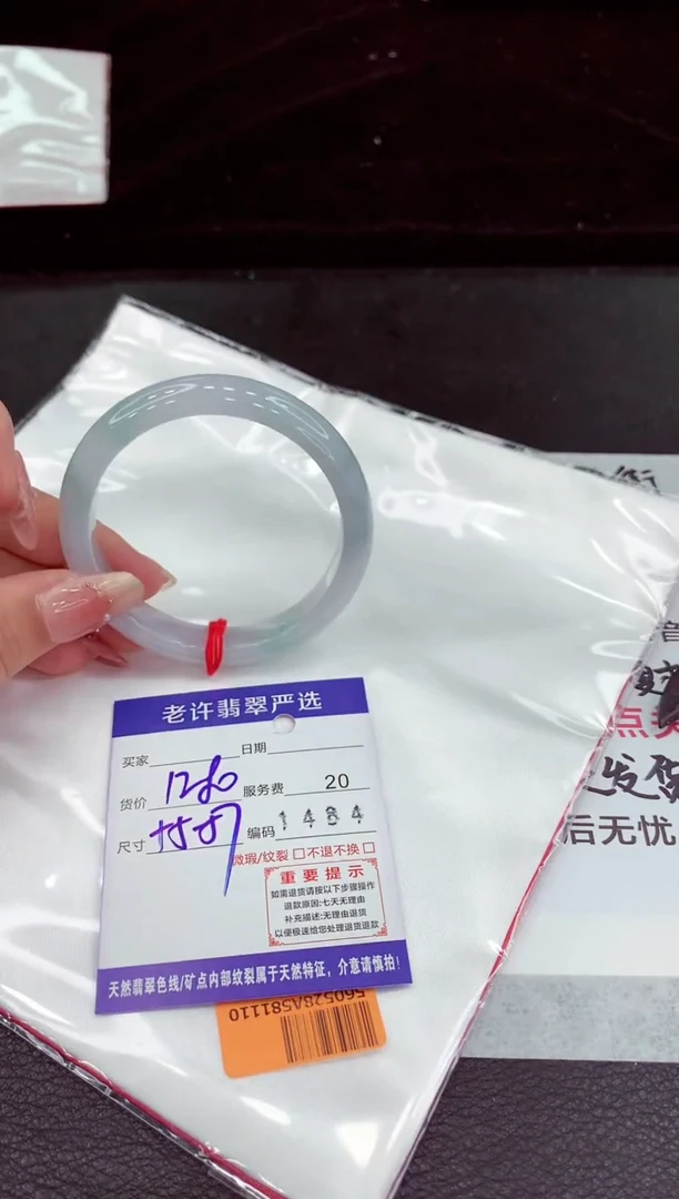 翡翠手镯未镶嵌1111111111