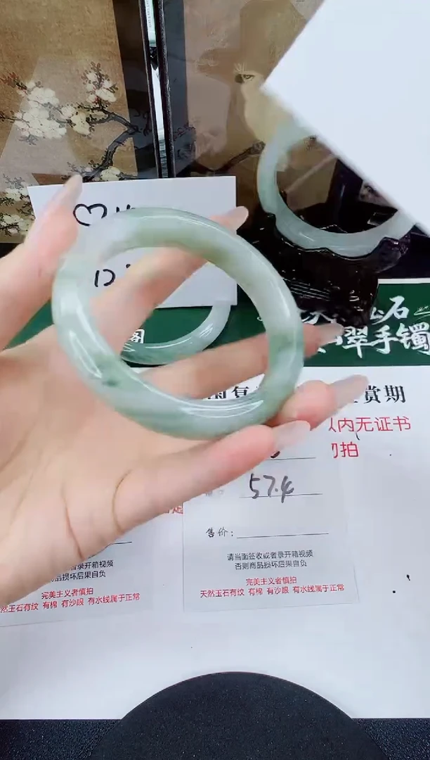 未镶嵌手镯石英质玉55-57/58