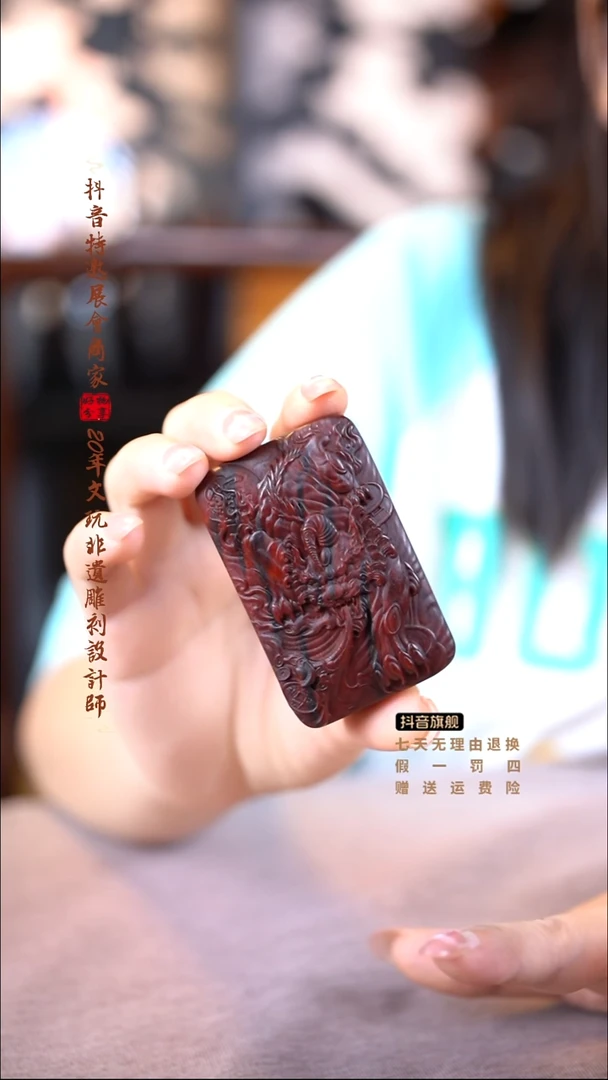 檀香紫檀（小叶紫檀）麒麟牌