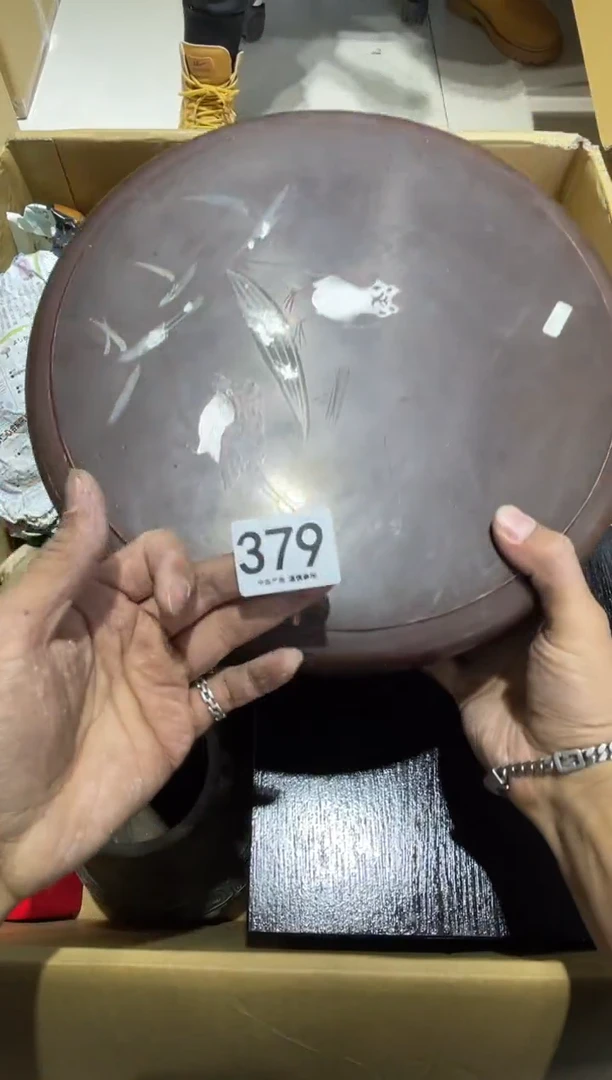 老*379..........茶道具