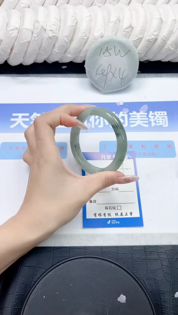 未镶嵌手镯石英质玉221-56.4