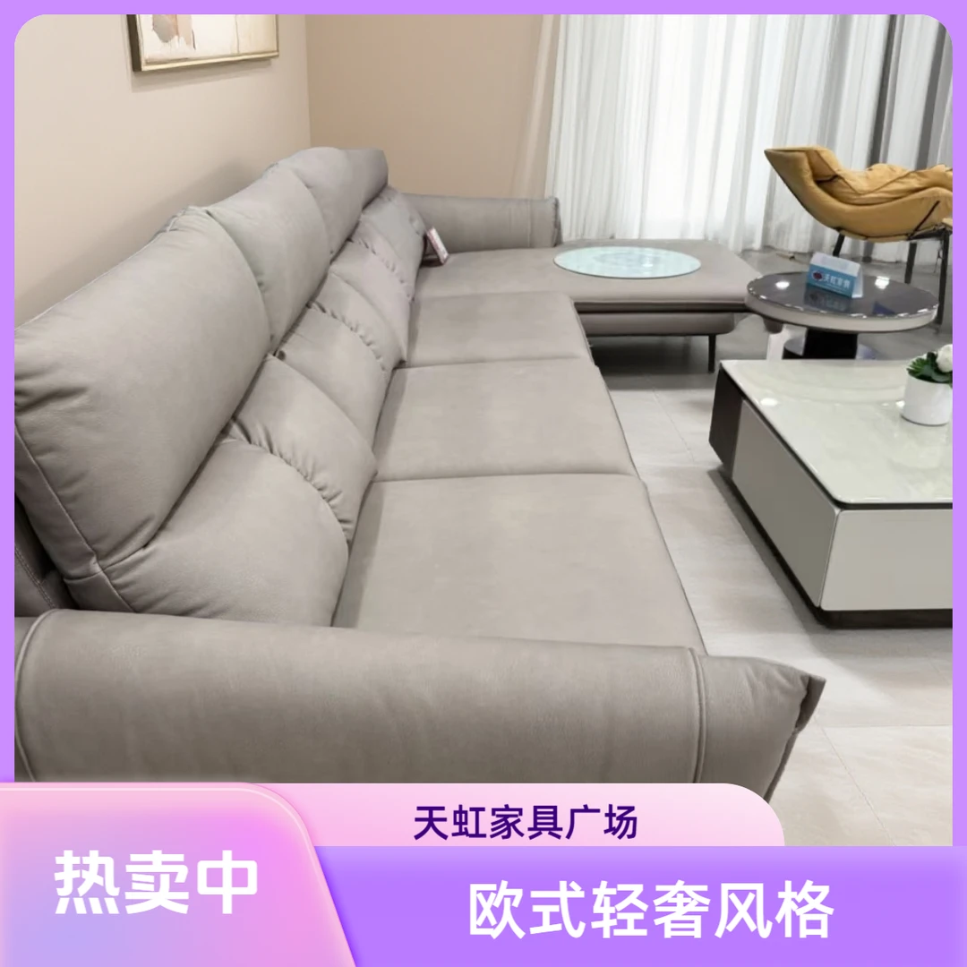 多功能木质工艺北欧轻奢皮艺沙发奶油风接触面皮适中（皇玛）