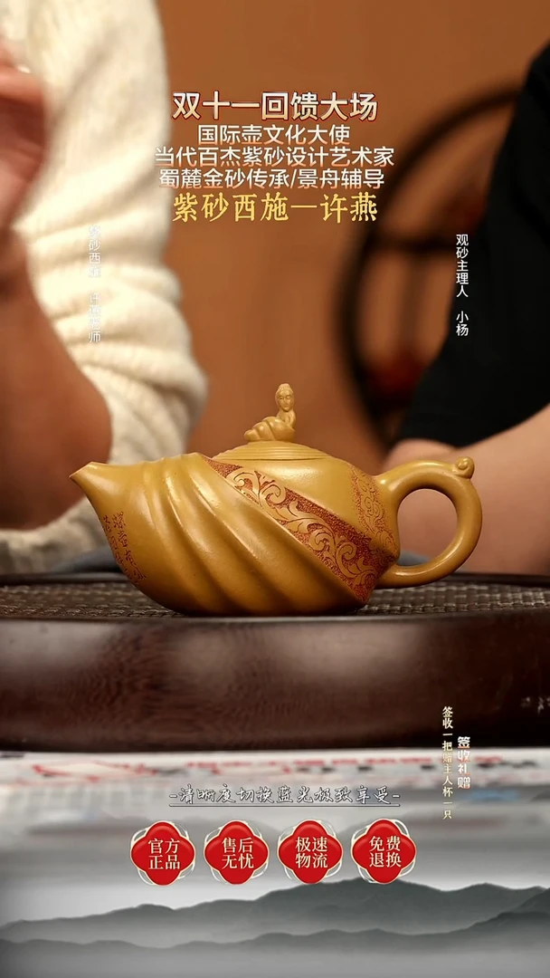 茶壶紫砂76 冰肌奶油黄 螺髻梵志 210c