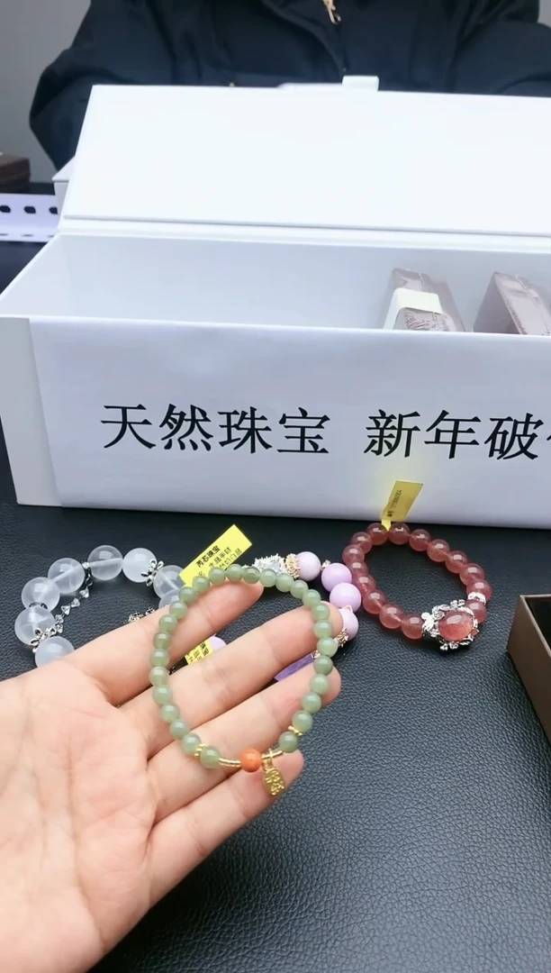 【闪购商品】和田玉手链合金6mm 颜色微差 多样性发一