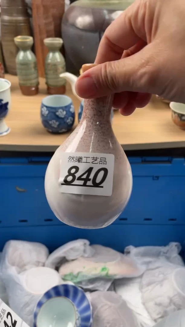 【闪购商品】瓷片840